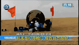 VIP888·(中国大陆)官方网站