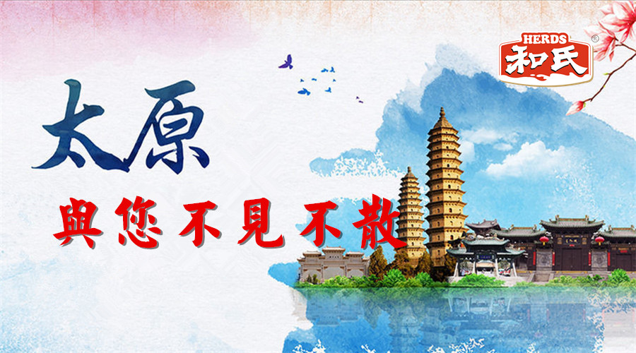 VIP888·(中国大陆)官方网站