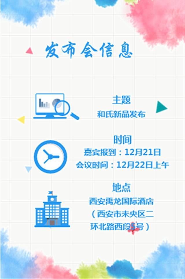 VIP888·(中国大陆)官方网站