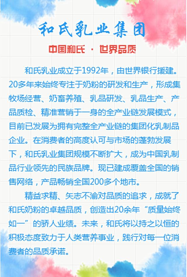 VIP888·(中国大陆)官方网站