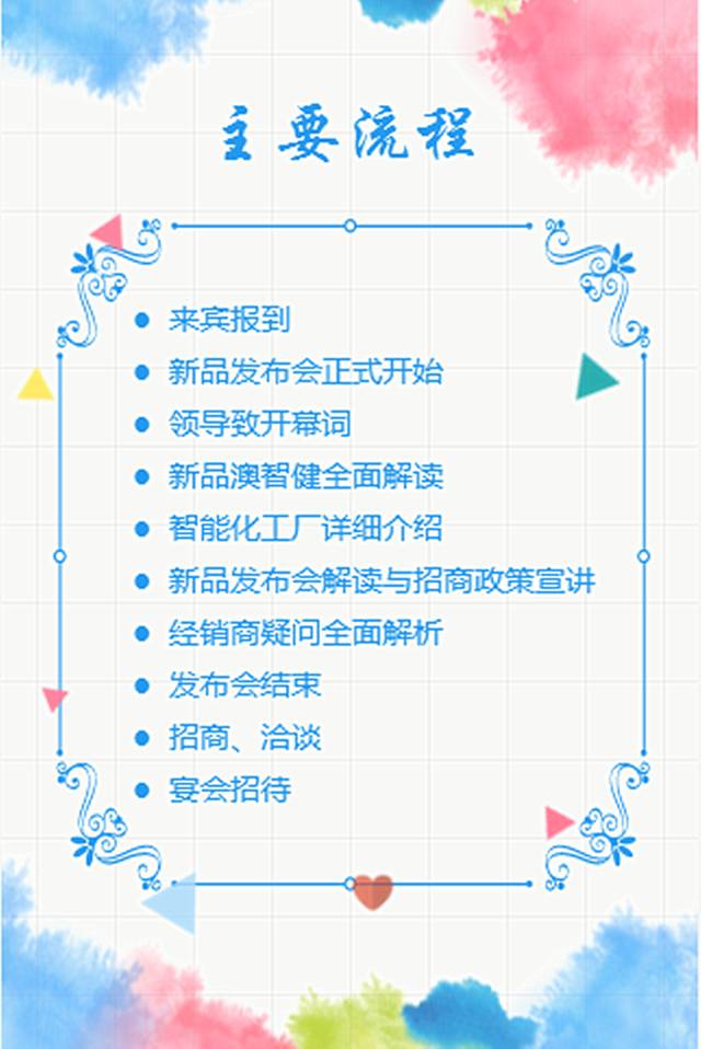 VIP888·(中国大陆)官方网站