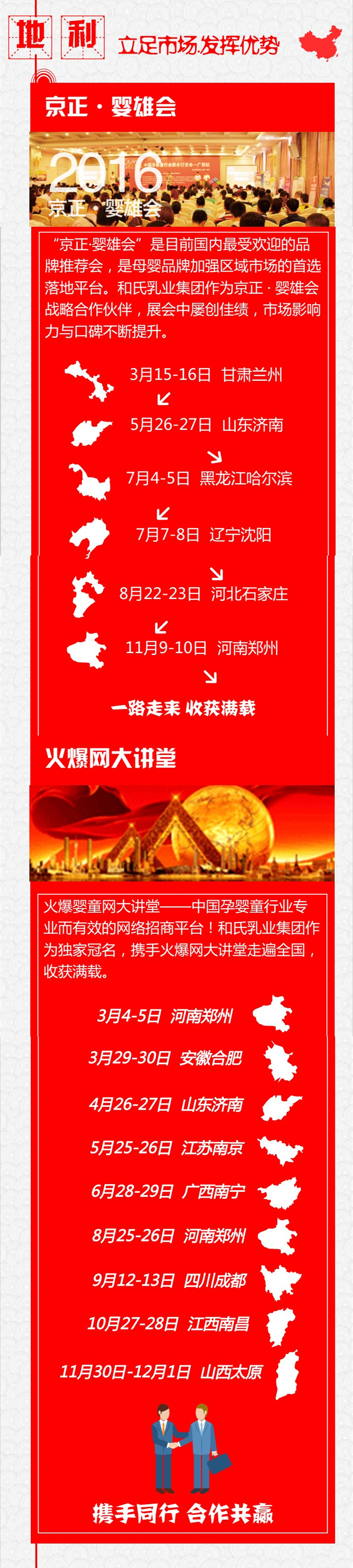 VIP888·(中国大陆)官方网站