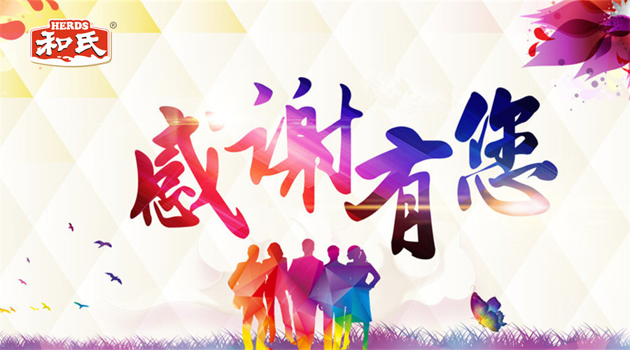 VIP888·(中国大陆)官方网站