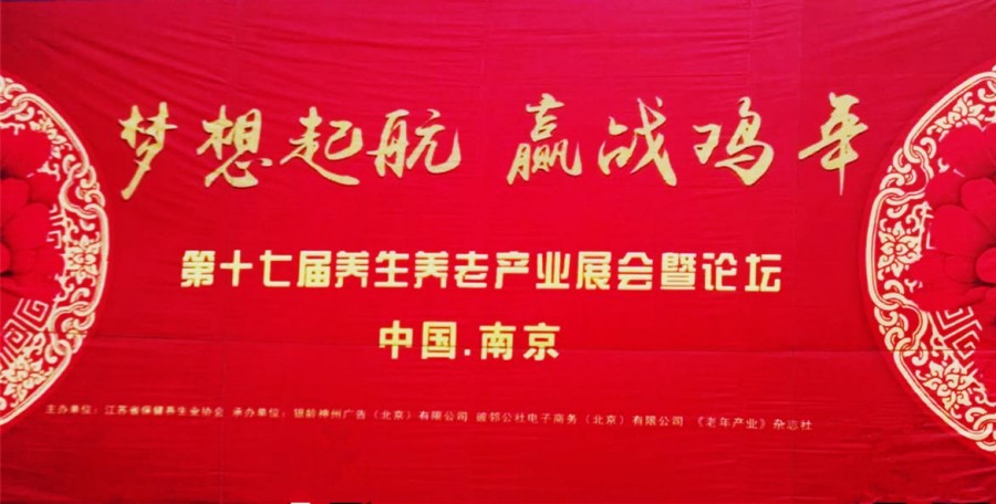 VIP888·(中国大陆)官方网站