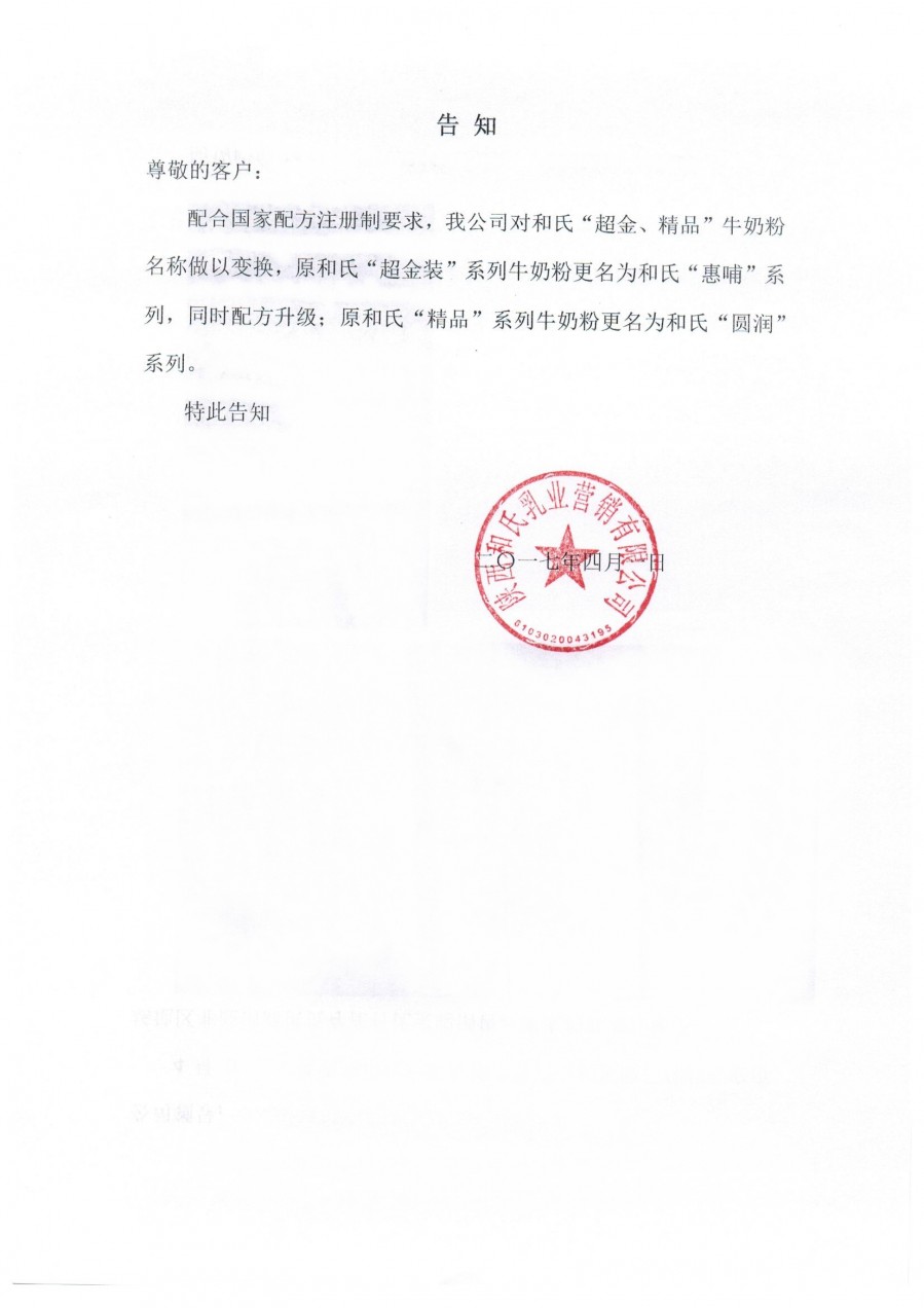 VIP888·(中国大陆)官方网站