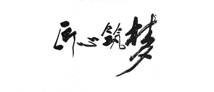 VIP888·(中国大陆)官方网站
