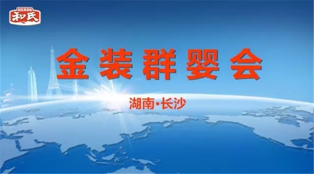 VIP888·(中国大陆)官方网站