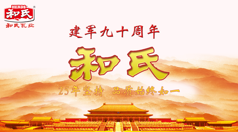 VIP888·(中国大陆)官方网站