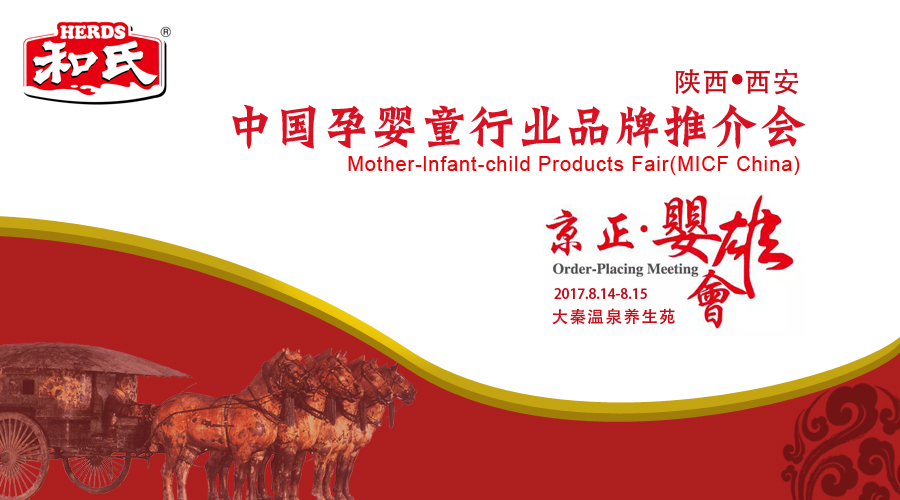 VIP888·(中国大陆)官方网站
