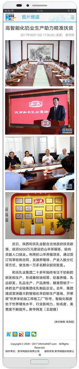 VIP888·(中国大陆)官方网站