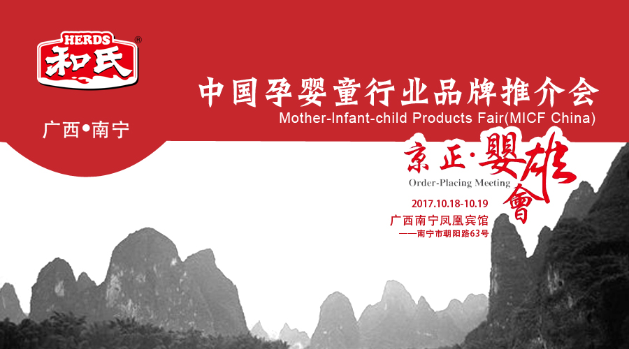 VIP888·(中国大陆)官方网站