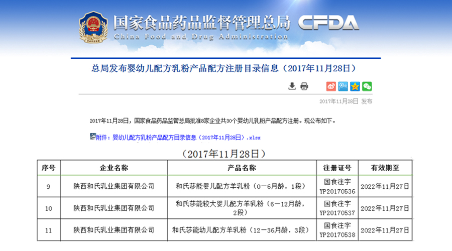 VIP888·(中国大陆)官方网站