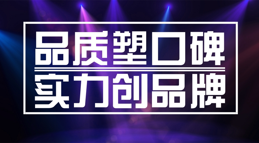 VIP888·(中国大陆)官方网站