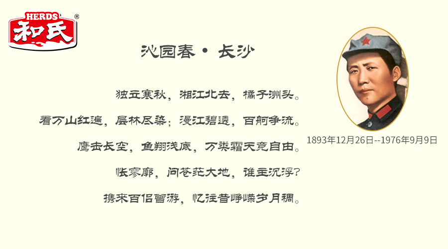 VIP888·(中国大陆)官方网站