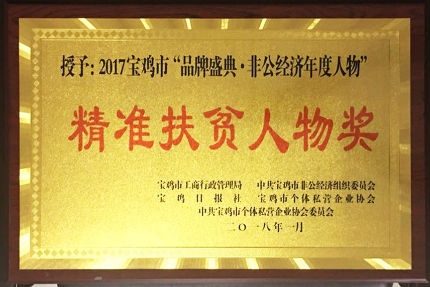 VIP888·(中国大陆)官方网站