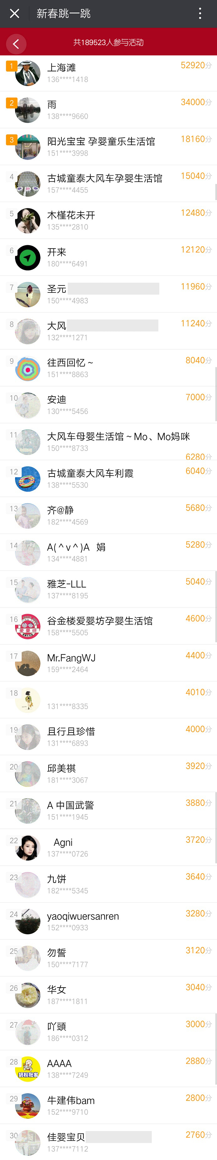 VIP888·(中国大陆)官方网站