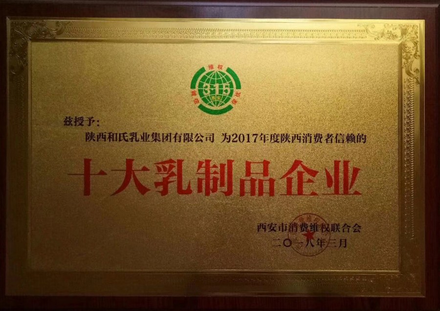 VIP888·(中国大陆)官方网站