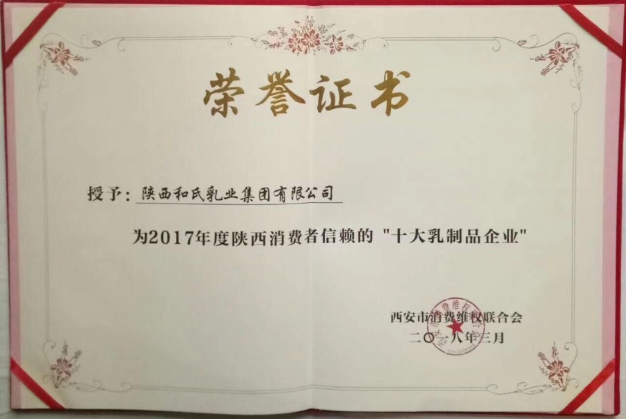 VIP888·(中国大陆)官方网站