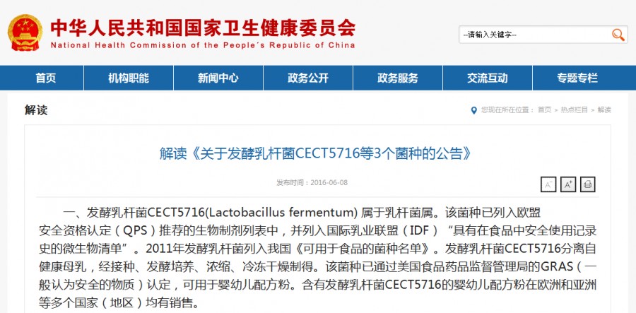 VIP888·(中国大陆)官方网站