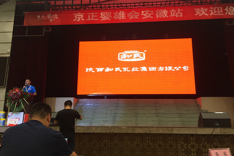VIP888·(中国大陆)官方网站