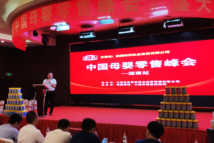 VIP888·(中国大陆)官方网站