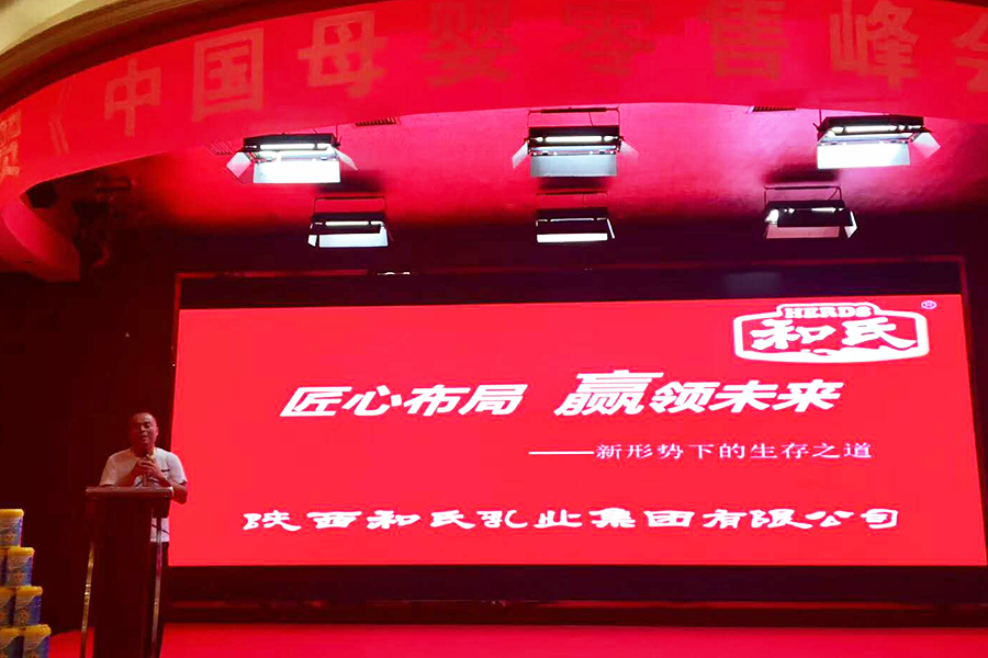 VIP888·(中国大陆)官方网站