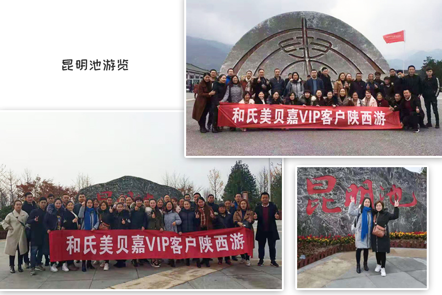 VIP888·(中国大陆)官方网站