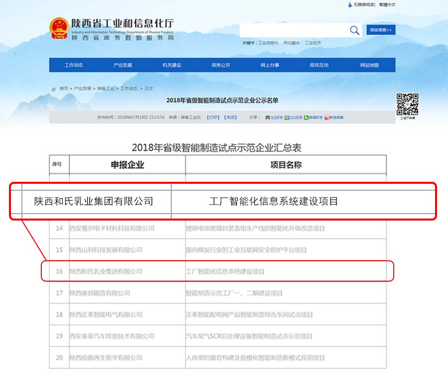 VIP888·(中国大陆)官方网站