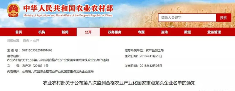 VIP888·(中国大陆)官方网站