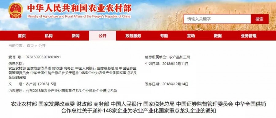 VIP888·(中国大陆)官方网站