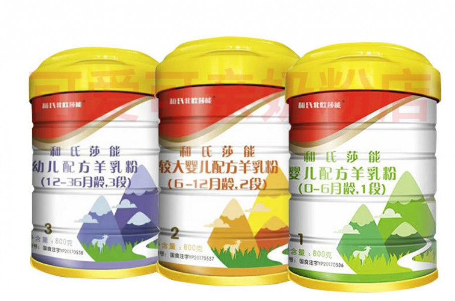 VIP888·(中国大陆)官方网站