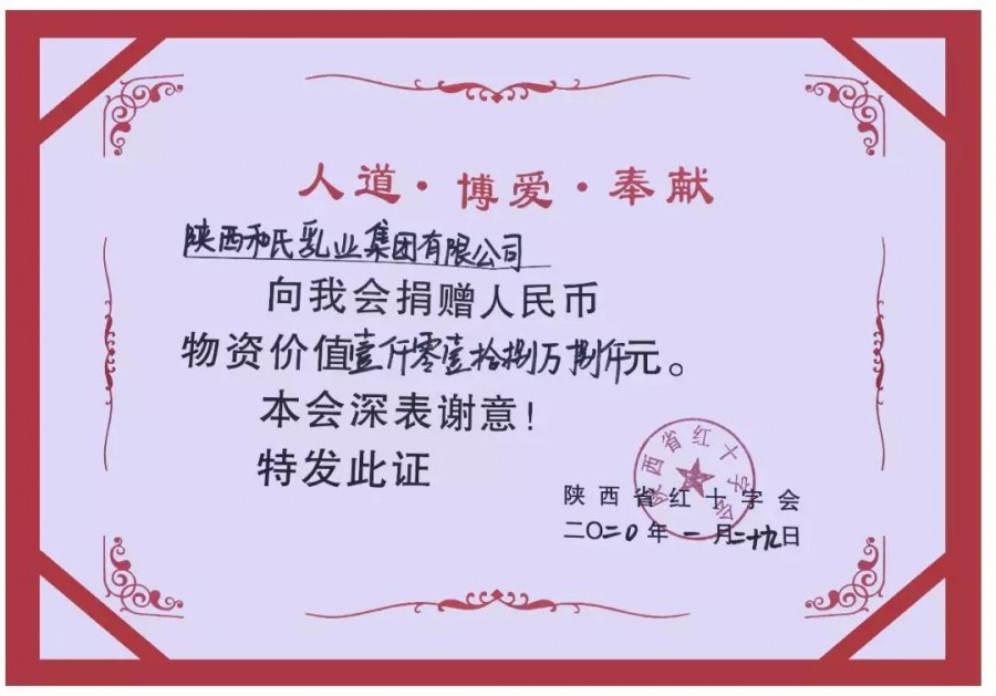 VIP888·(中国大陆)官方网站