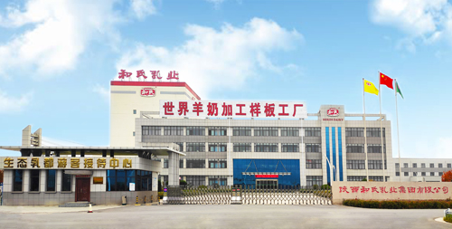 VIP888·(中国大陆)官方网站