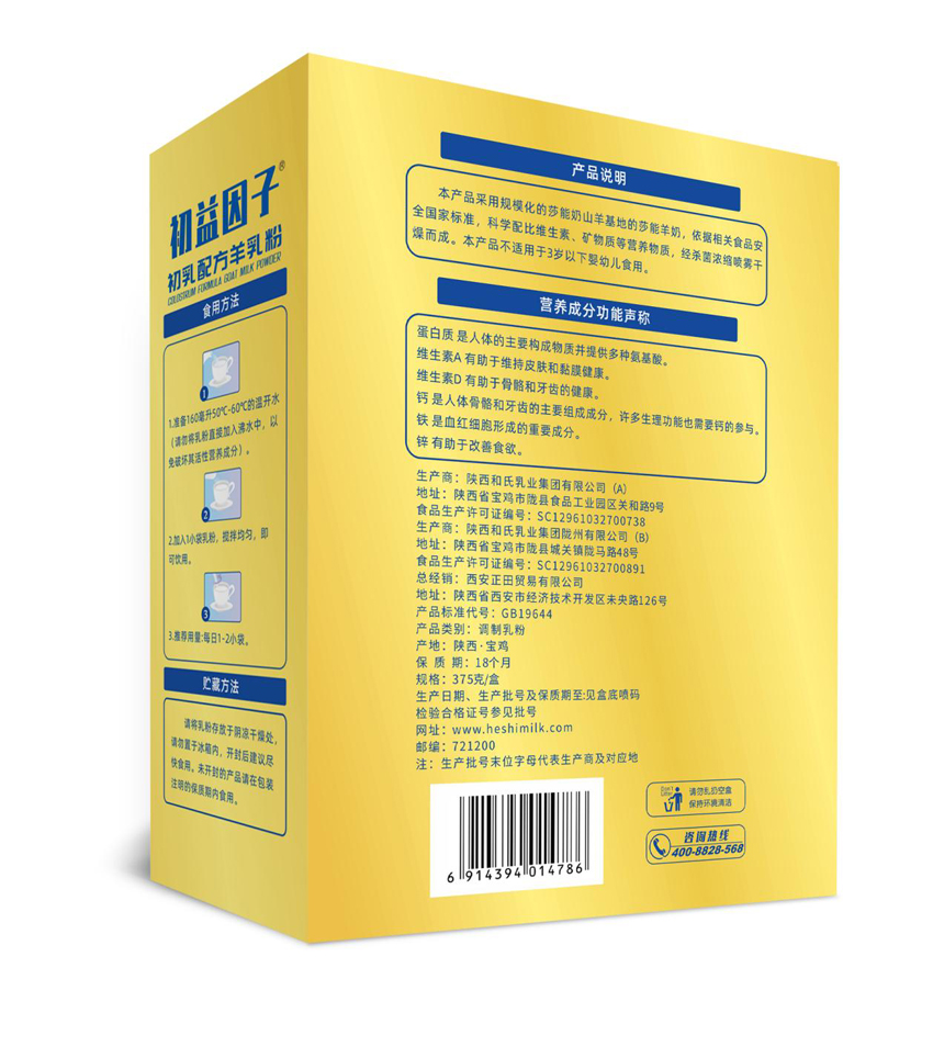 VIP888·(中国大陆)官方网站