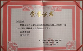 VIP888·(中国大陆)官方网站