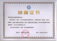 VIP888·(中国大陆)官方网站
