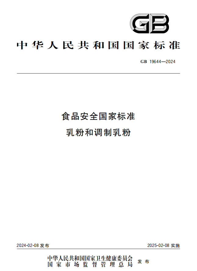 VIP888·(中国大陆)官方网站