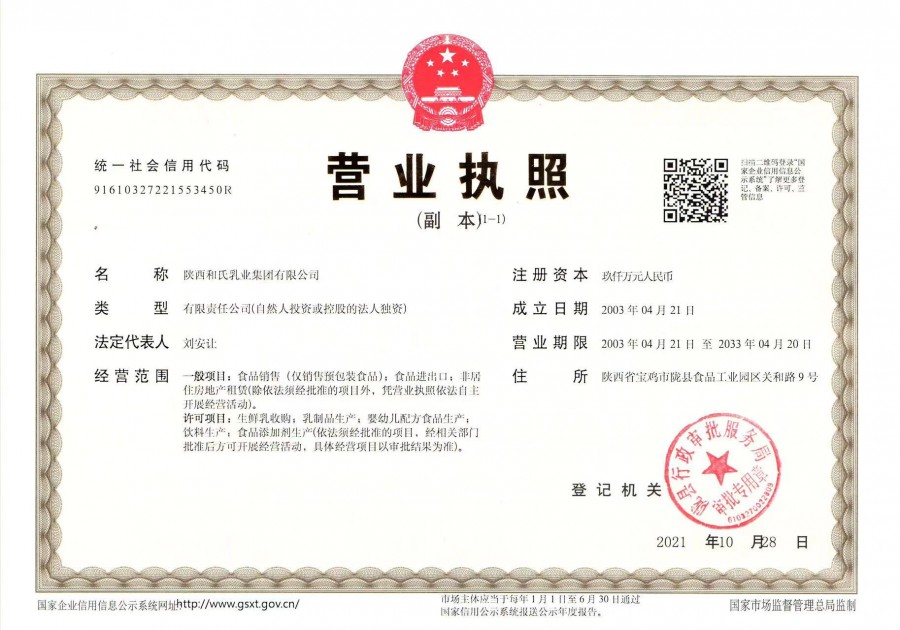 VIP888·(中国大陆)官方网站