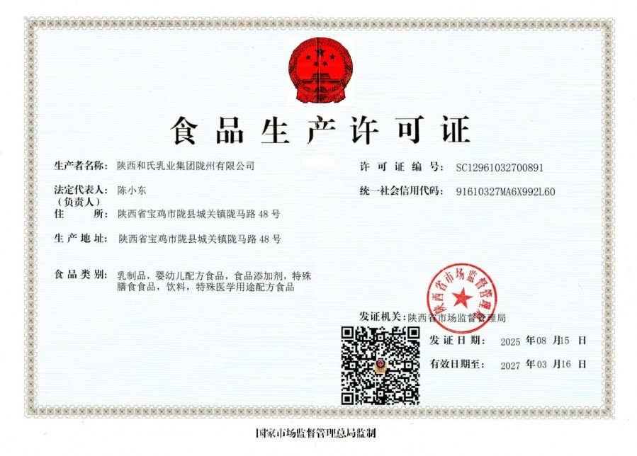 VIP888·(中国大陆)官方网站