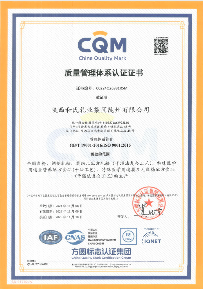 VIP888·(中国大陆)官方网站