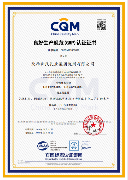 VIP888·(中国大陆)官方网站