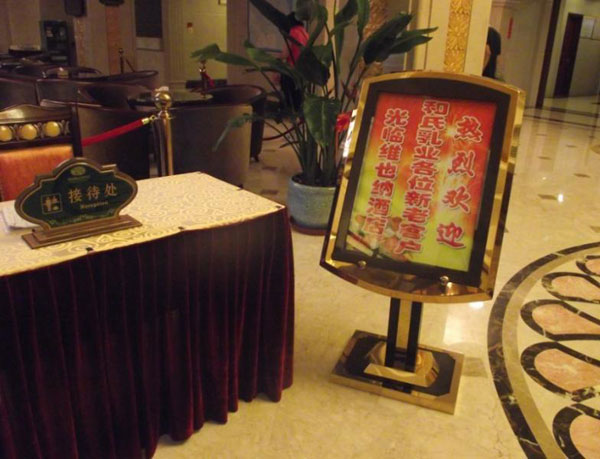 VIP888·(中国大陆)官方网站