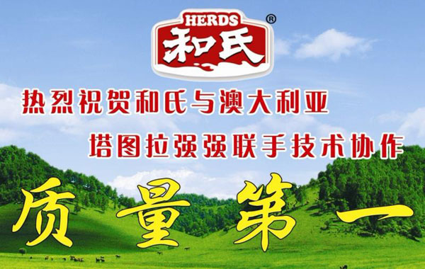 VIP888·(中国大陆)官方网站