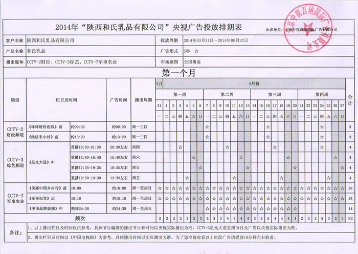 VIP888·(中国大陆)官方网站