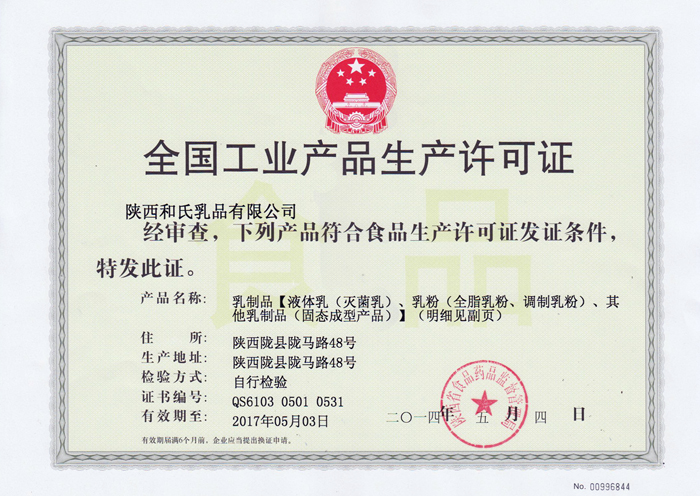 VIP888·(中国大陆)官方网站