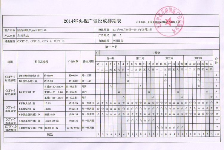 VIP888·(中国大陆)官方网站