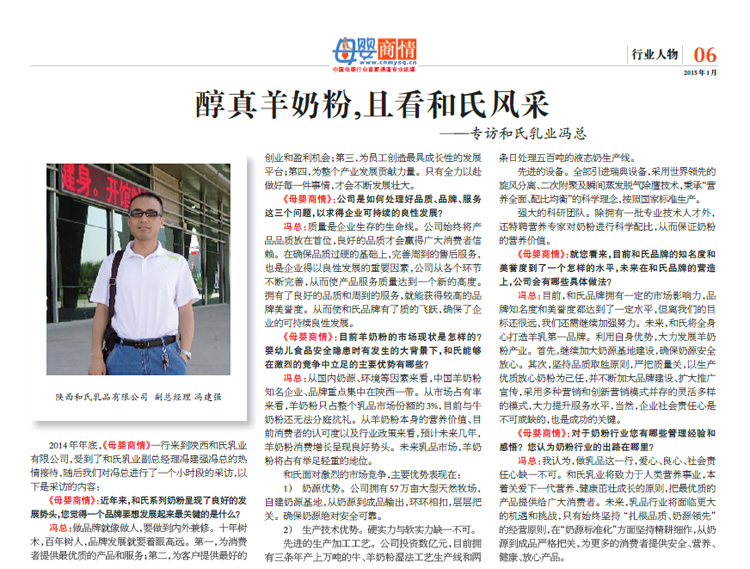 VIP888·(中国大陆)官方网站