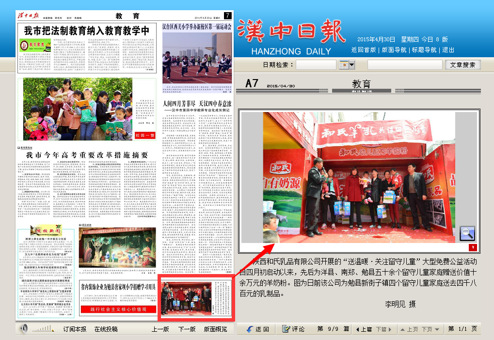 VIP888·(中国大陆)官方网站