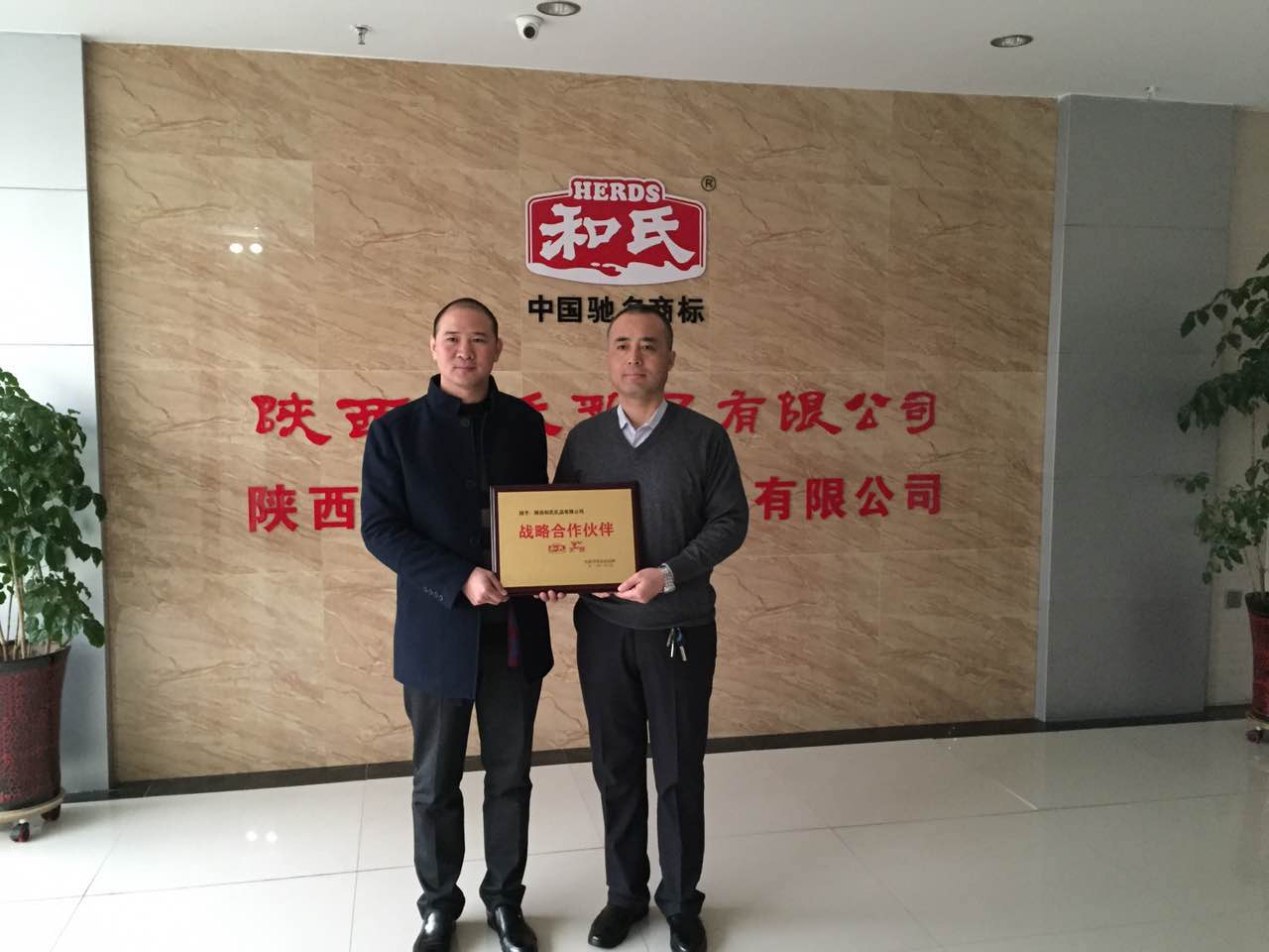 VIP888·(中国大陆)官方网站