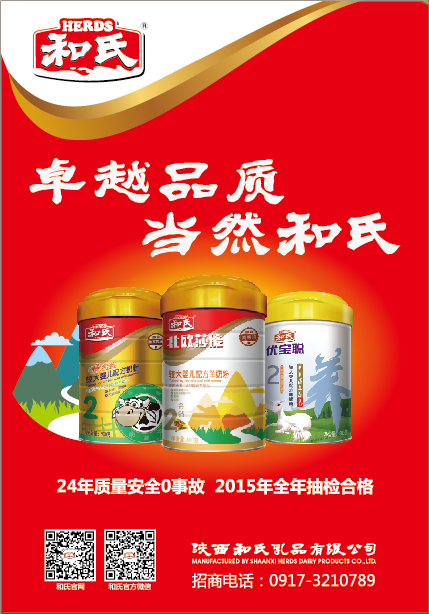 VIP888·(中国大陆)官方网站